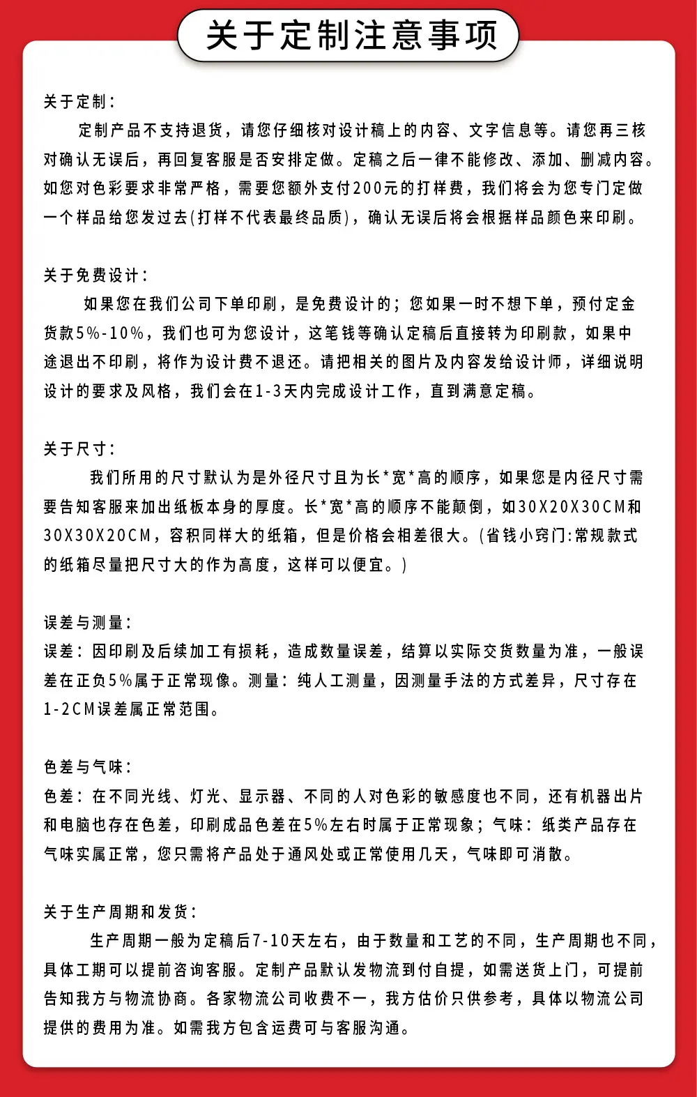详情页_22.jpg