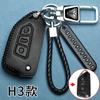 Adecuado para modificación y adición de cubierta de llave Volkswagen Golf kd Audi a8 Mercedes-Benz Buick vvdi bolsa de repuesto para coche
