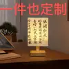 Lámpara de Mesa Caligráfica Antigua Personalizada con Fotos, Lámpara de Mesita de Noche con Enchufe para Dormitorio, Escritorio de Dormitorio, Decoración Estilo Chino, Pequeña Creativa Estilo Chino