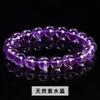 Jingdong Joyería Pulsera de Cristal Amarillo 7A Hielo Transparente Estilo Simple Unisex Pulsera de Cristal Regalo de Vacaciones Joyería al por Mayor