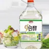 Botella grande de vinagre blanco para uso doméstico, 10 libras, 9% de acidez, adecuado para descalcificar, vinagre comestible para lavar frutas, remojar los pies, 5 libras para descontaminación, uso en restaurantes, lavado de cara y aderezo para ensaladas