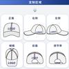 2025 Estilo Nuevo Transfronterizo Sombreros Casuales para Hombres y Mujeres, Sombreros Promocionales, Sombreros de Viaje, Gorras de Béisbol con Visera para Adultos de Poliéster-Algodón para Exteriores