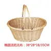 Cesta Pequena de Bambu em Vime, Cesta de Mão, Cesta de Armazenamento de Rattan, Cesta Trançada, Cesta de Piquenique de Colheita Infantil, Mini Cesta Pequena