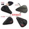 Funda de cojín para bicicleta al por mayor accesorios para bicicleta de montaña funda de cojín engrosada suministros para ciclismo funda de asiento de silicona