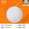 Luminária de teto LED Downlight embutida ultrafina spot para teto luminária de furo doméstico quadrada circular corredor passagem abertura livre Downlight