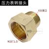 Conversão de manômetro junta de cobre rosca interna e externa redutora de diâmetro junta de remendo M14 * 1.5*1/4 M20 * 1.5*1/2