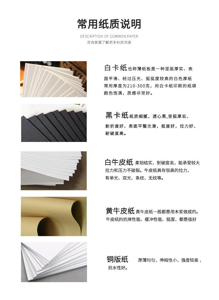 详情页5.jpg