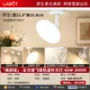 Foco LED de riel de luz difusa para tiendas de ropa y salas de transmisión en vivo, sin deslumbramiento, iluminación comercial ultrabrillante, luz suplementaria montada en riel