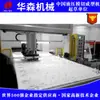 Máquina de Corte Hidráulico Inteligente Personalizada por el Fabricante, Máquina de Corte Tipo Pórtico Totalmente Automática, Máquina de Corte para Fábrica de Zapatos de Tela No Tejida