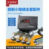 Peças de Balança de Plataforma Pequena DIY Yaohua XK3190-A12E Display Guangce Sensor Balança de Plataforma DIY Balança de Piso