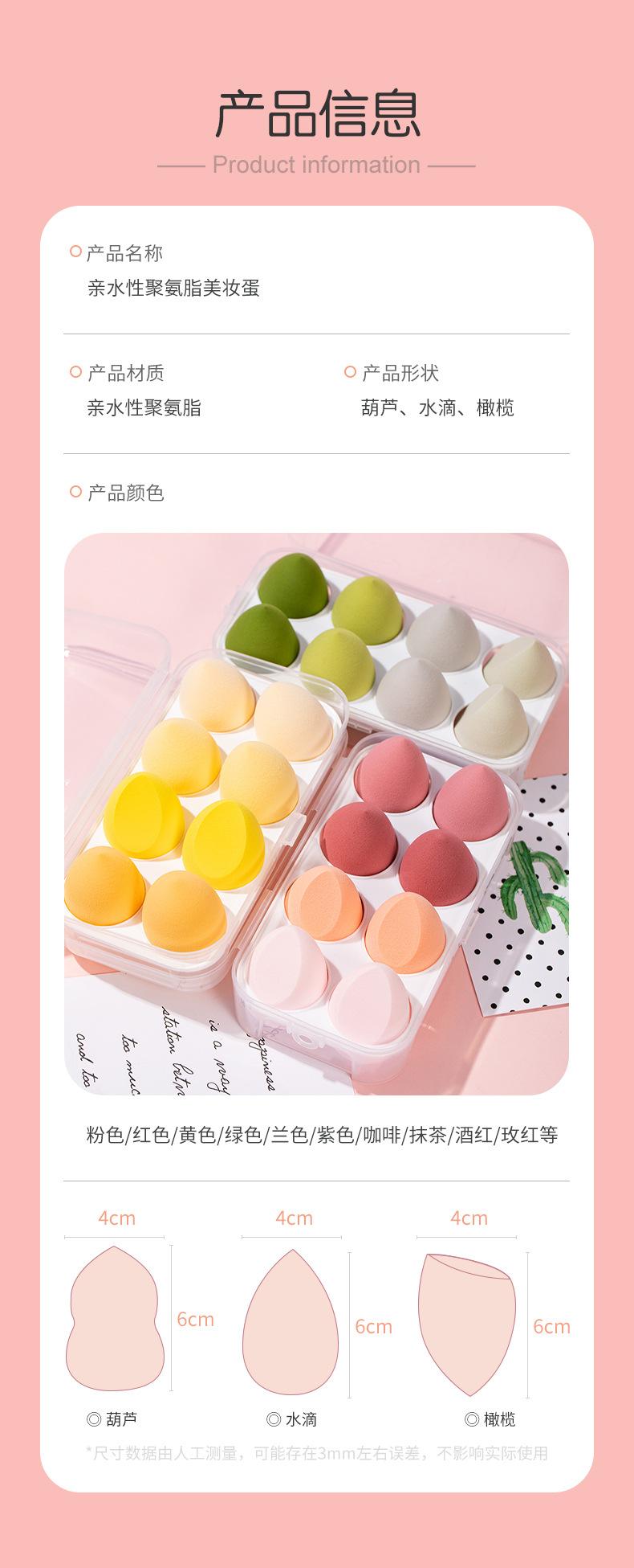 三格四格八格_07