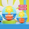 No transfronterizo. 5 balones de baloncesto de goma para niños, No. Baloncesto para bebés de jardín de infantes de 4 años, baloncesto duradero para campamentos de entrenamiento de primaria y secundaria