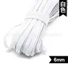 Cuerda para Saltar con Núcleo de Alta Elasticidad Cuerda Delgada Accesorios para Niños Pantalones de Bebé DIY Cinturón Estrecho de Running Ajustado Importado