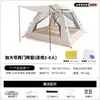 Tienda de campaña para exteriores para acampar, Tienda plegable portátil para pasar la noche, Impermeable, Equipo de camping engrosado, Juego completo, Personalizable