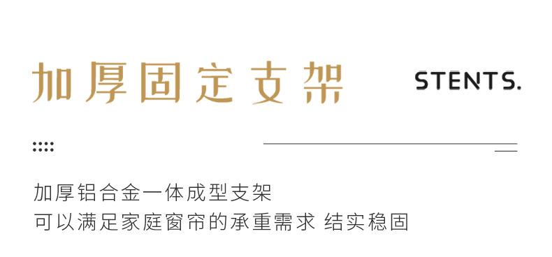 简约轻奢铝合金罗马杆_21.jpg