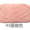 Suministro Transfronterizo Hilo de Tela de 2 cm Bola Grande Zapatos de Tejer Bolso Especial de Ganchillo Felpudo Lana Gruesa Tejido a Mano DIY Hilo Único