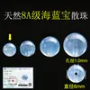 Cuentas sueltas de aguamarina natural de grado 7A, lapislázuli, cuentas de cristal azul, cuentas para pulseras DIY y accesorios