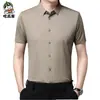 Verão novo masculino camisa de manga curta semi-sem costura esticar sedoso jovem homens fino slim-fit camisa de meia manga para homens