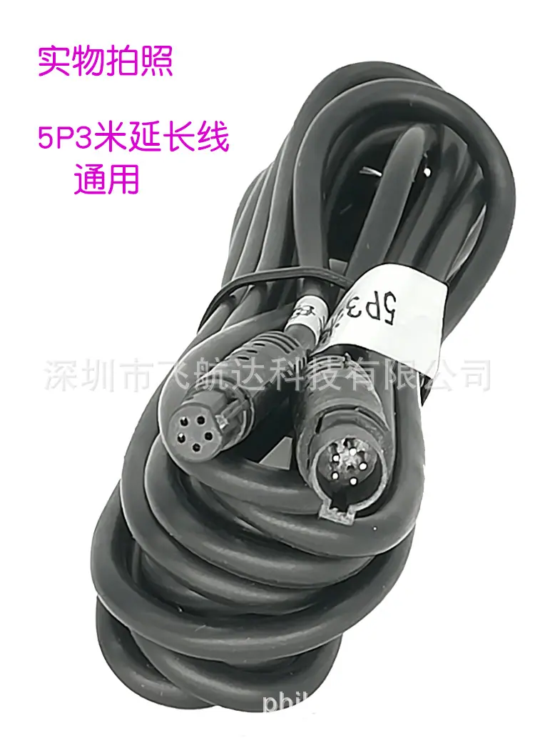 3米5P延长线实拍.png