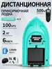 Barca de cebo Jichuang GPS Beidou de 7.4V con retorno automático y control remoto, entrega de cebo de pesca, lanzamiento de largo alcance, localizador de peces