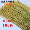 Materias Primas Herbales, Materiales para Manualidades de Paja Glutinosa, Materiales para Atar Cuerda de Paja Trenzada de Caña de Arroz para Manualidades de Jardín de Infancia