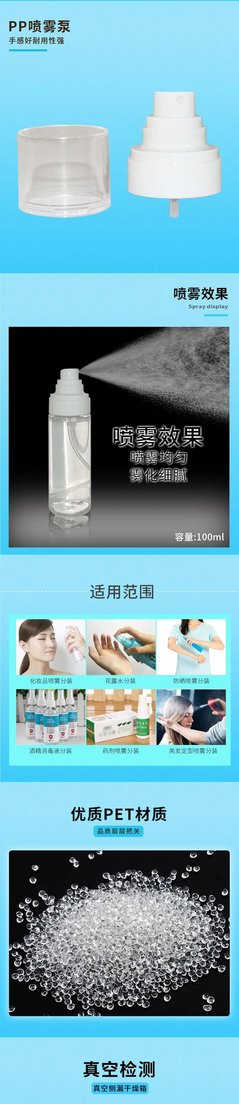 详情页_03