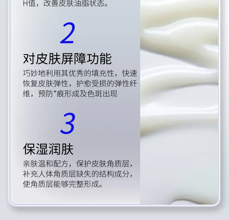 详情页_14.jpg