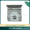 Adecuado para bolsas de basura, bolsas para polvo, bolsas para aspiradora doméstica MC CG381/383/463/C-20E/883