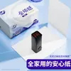 Servilletas de Papel Domésticas Jinboshi Premium de Pulpa de Madera Virgen, Caja Grande para Catering, Papel de Seda, Papel Higiénico