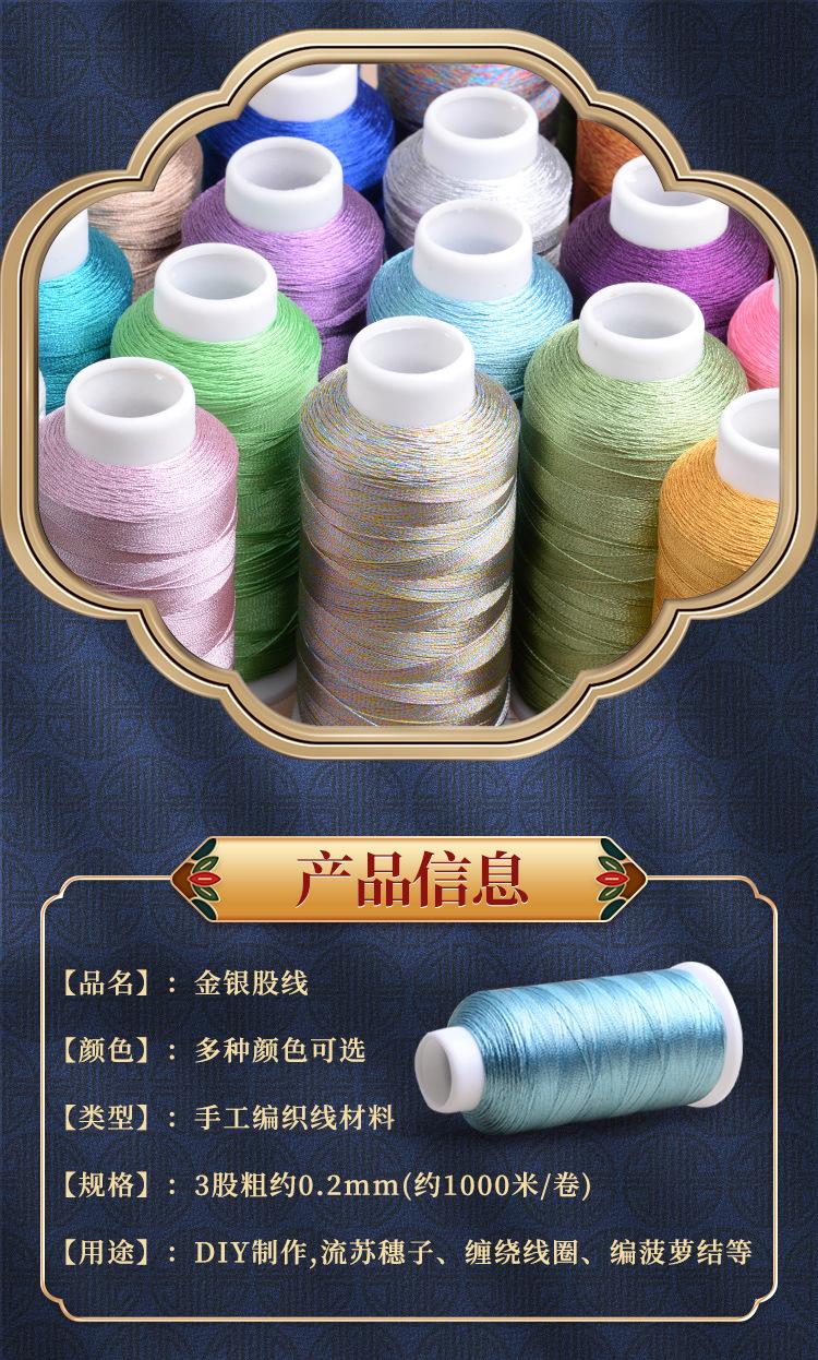 金银股线中轴2_01.jpg