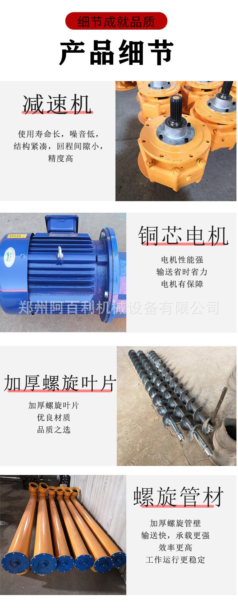 详情页3.jpg