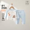 Ropa para el Hogar de Algodón Puro sin Costuras para Recién Nacido para las Cuatro Estaciones Ropa Infantil Conjunto de Dos Piezas Dividido para Niños y Niñas Ropa para Bebé y Niño