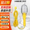Luz de trabajo con cubierta de hierro cable con enchufe europeo luz de trabajo con cubierta de hierro luz de trabajo de mantenimiento luz de trabajo para reparación de automóviles