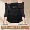 Bragas de encaje estilo francés para mujer con entrepierna extendida, cintura alta, transpirables, antibacterianas, sexys, con borde no enrollable, bragas tipo triángulo