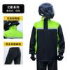 Conjunto de Impermeable Dividido para Motociclistas, Impermeable Dividido para Motociclistas, Engrosado, a Prueba de Tormentas, Transpirable para Hombres y Mujeres