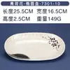Prato de Macarrão de Arroz Lótus Verde, Prato de Lanche Comercial, Prato Retangular para Hot Pot, Plástico Melamina, Louça de Imitação de Porcelana