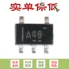 Apenas Pino original OPA348AIDBVRG4 SOT-23 1MHz RRIO chip amplificador operacional único