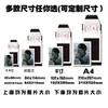 A Fábrica de Origem Pode Personalizar Vários Tipos de Cartões Peel-Off, Cartões Peel-Off de Mercadorias de Celebridades, Cartões Fotográficos Instantâneos Peel-Off Tipo Polaroid