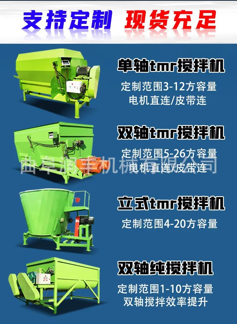 双轴TMR搅拌机6.jpg