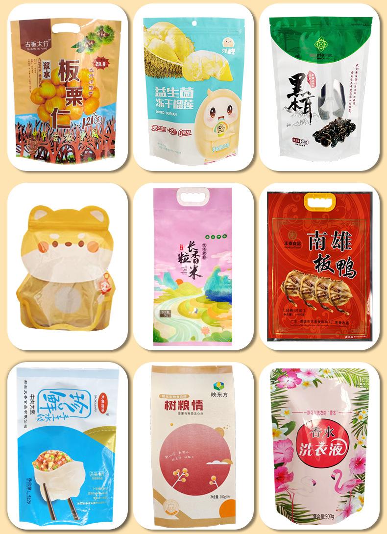 详情_17.jpg