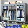 Armario Sencillo para Dormitorio del Hogar, Armario de Tela para Apartamentos de Alquiler, Gabinete de Almacenamiento Pequeño Resistente y Duradero, Closet de Tela