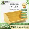 Caja de Almacenamiento Apilable para Snacks y Artículos Varios, Artefacto para Clasificar, Caja de Bambú para el Hogar Diangle, Cesta de Almacenamiento para Condimentos Fácil de Sacar