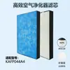 Compatível com filtro de purificador de ar DAIKIN KAFP044A4/080B e umidificador HEPA KNME017