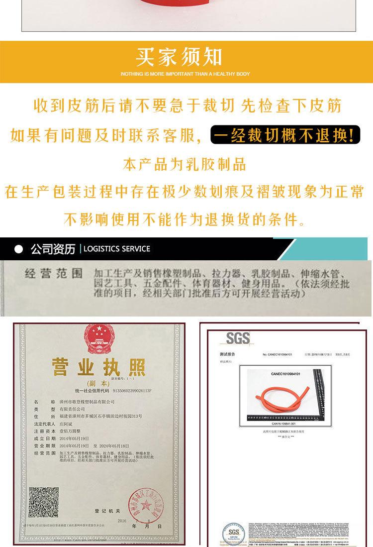 皮筋2修改0515_10