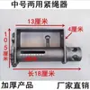 Tensor Manual de Cuerda para Camiones, Tensor Manual para Vehículos Pesados y Pequeños, Tensor de Soldadura de Trinquete Espesor