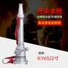 Boquilla Multifuncional para Bomberos 2.5 pulgadas 2 pulgadas Manguera de Agua Aspersor Riego de Alta Presión Riego de la Tierra DC Rocío Floreciente Pistola de Agua