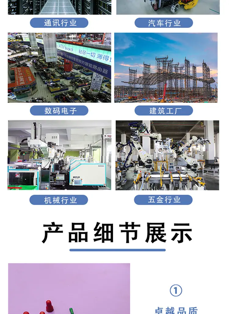 喷涂遮蔽堵孔塞子