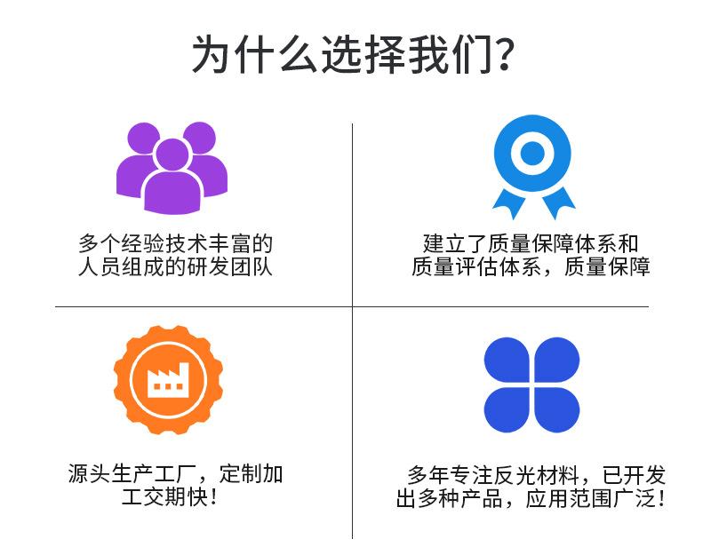 银色包边反光条_13.jpg