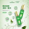 Haishi Hainuo Le Yixiang Aceite Esencial Sanfeng 10ml R006 Aceite Antibacteriano Herbal de Plantas 10ml