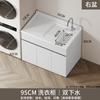 Gabinetes Complementarios para Lavadora de Balcón de Aluminio Honeycomb Piso de Procesamiento Lavabo Integrado de Pie con Tabla de Lavar Piedra de Cuarzo de Gran Diámetro
